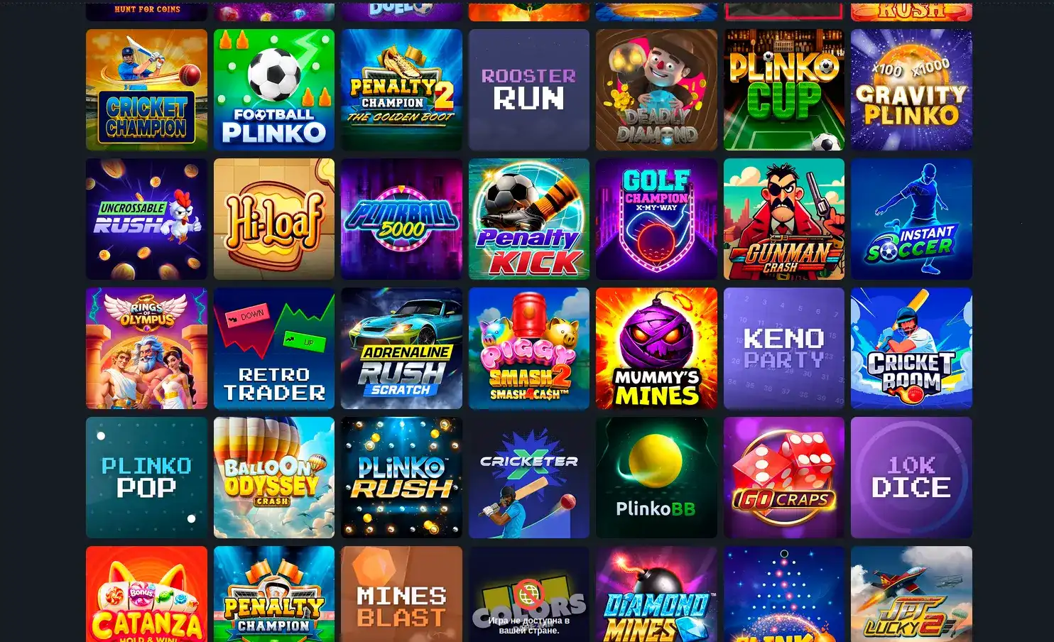 Интерфейс казино Спин Баунти на компьютере и телефоне